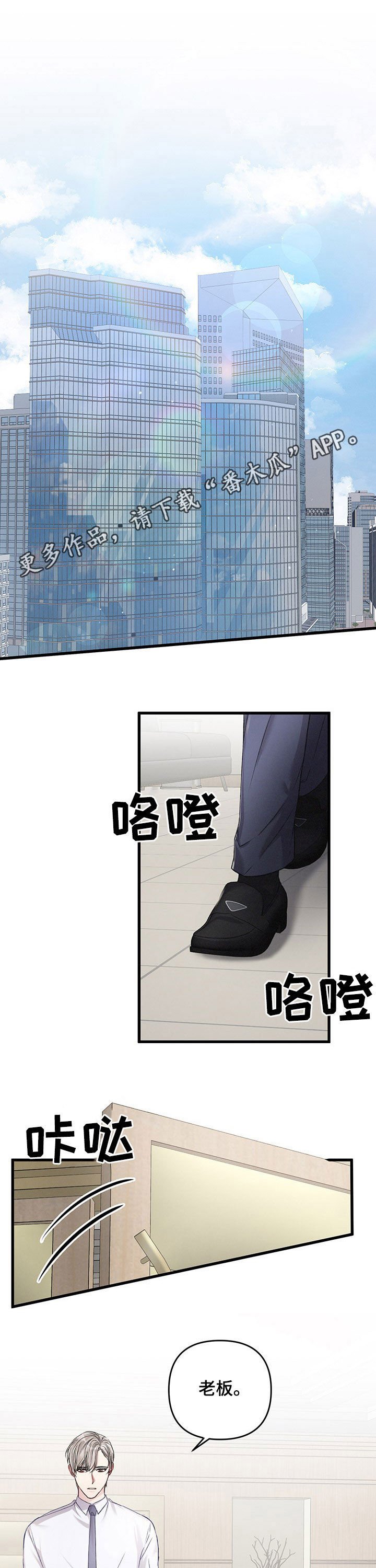 第36章：扩大区域