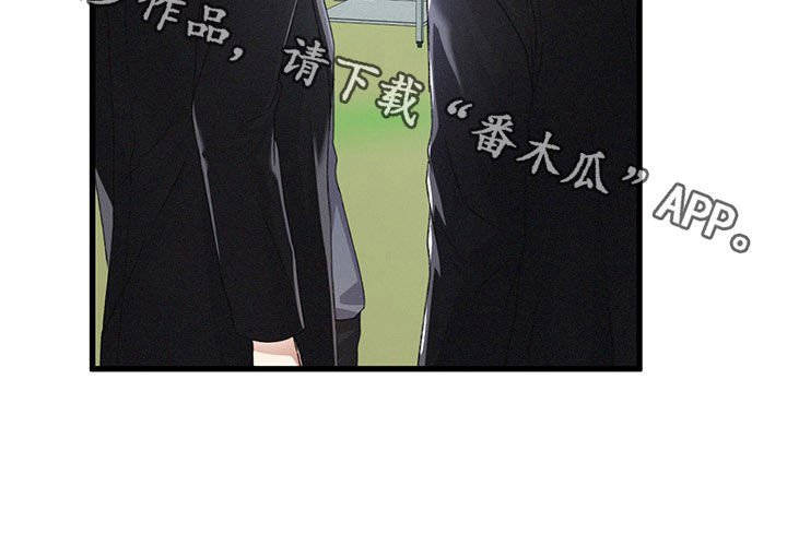 第36章：扩大区域
