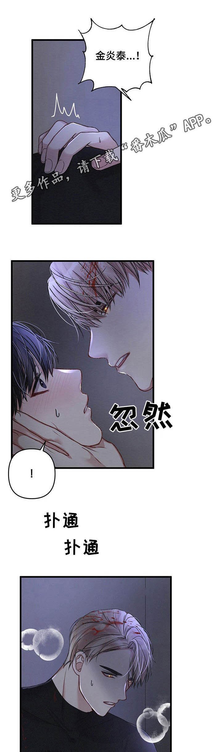 第38章：不够