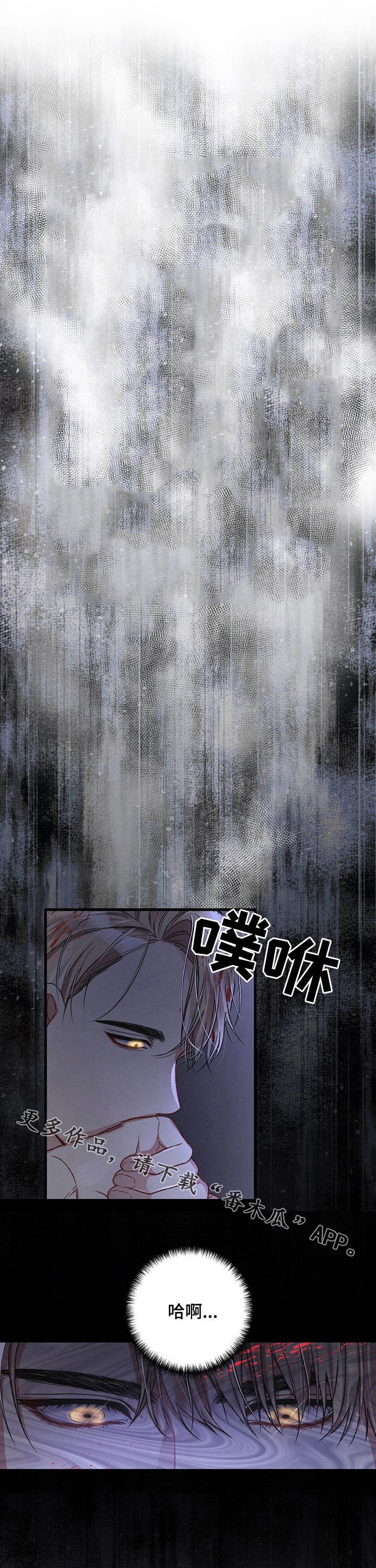 第38章：不够