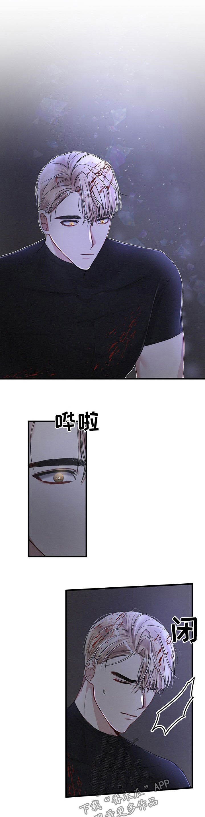 第38章：不够