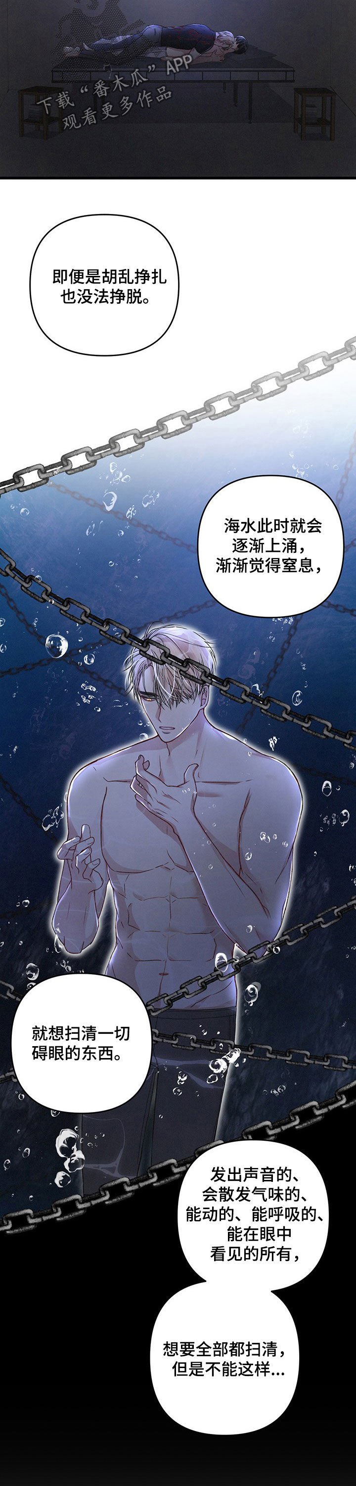 第39章：心甘情愿