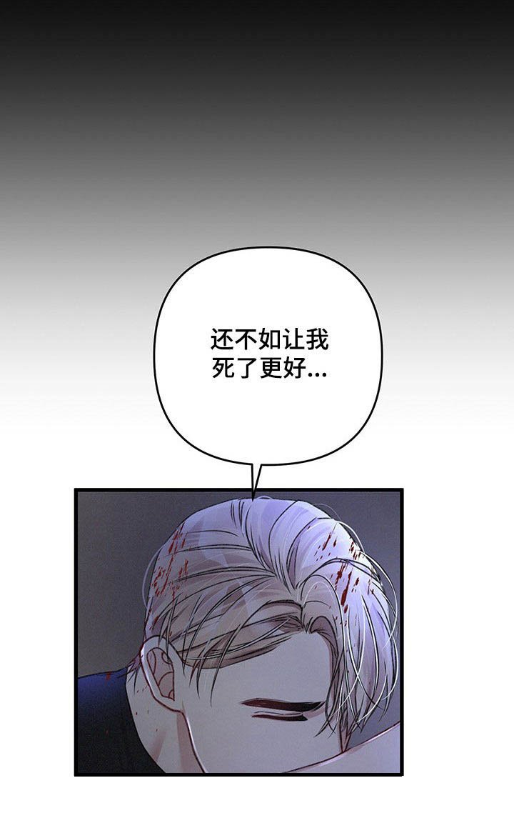 第39章：心甘情愿