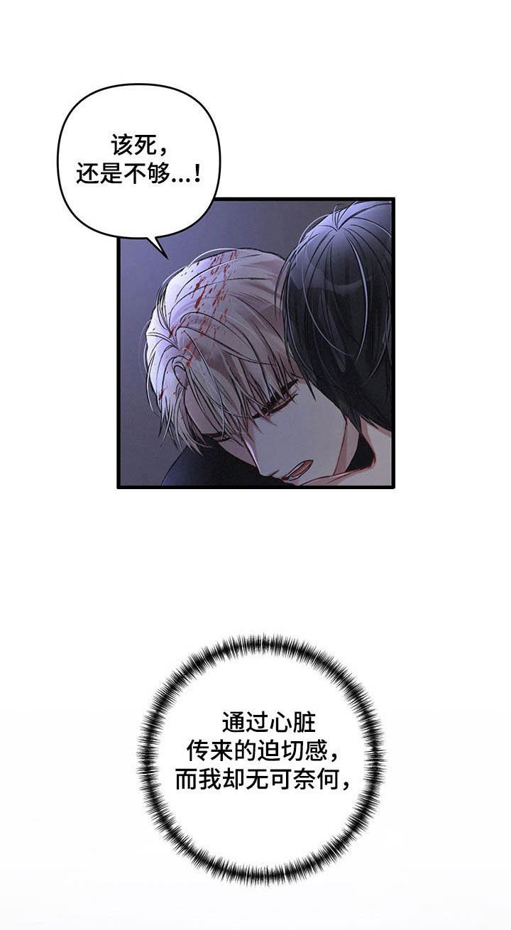 第39章：心甘情愿
