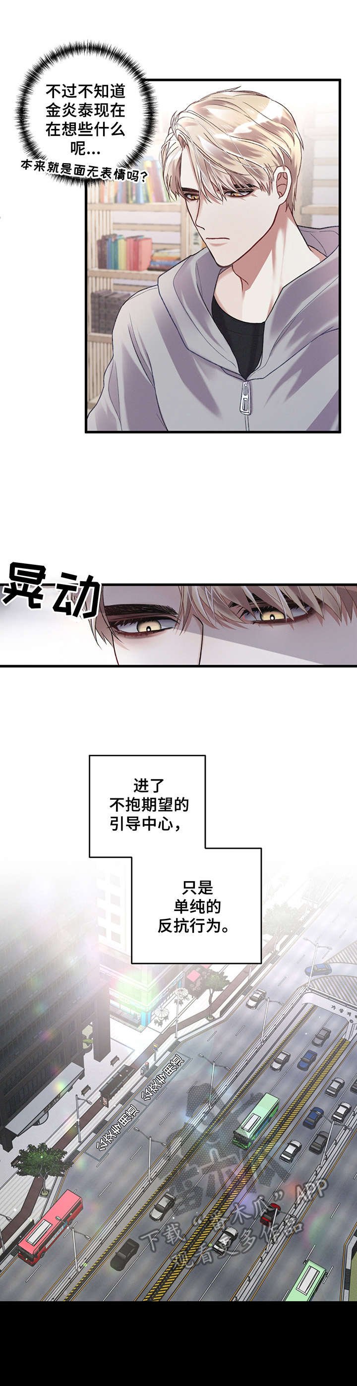 第4章：神的诅咒