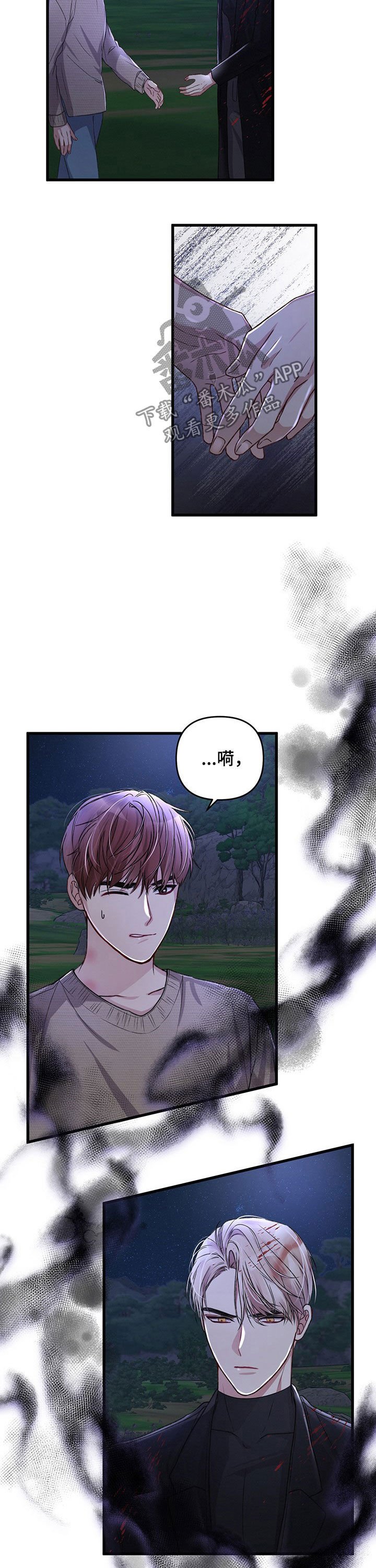 第40章：情况紧急