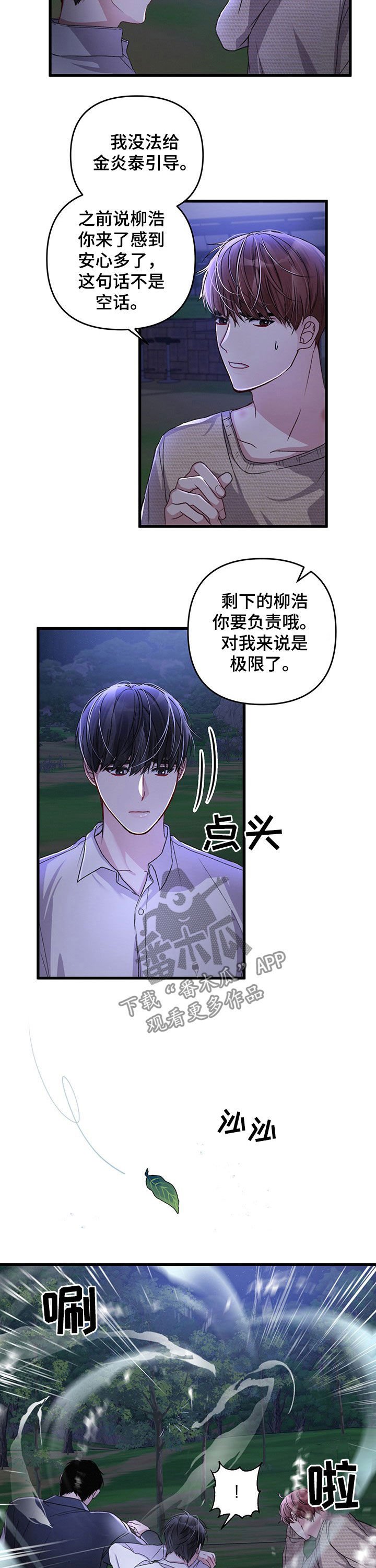 第41章：试试
