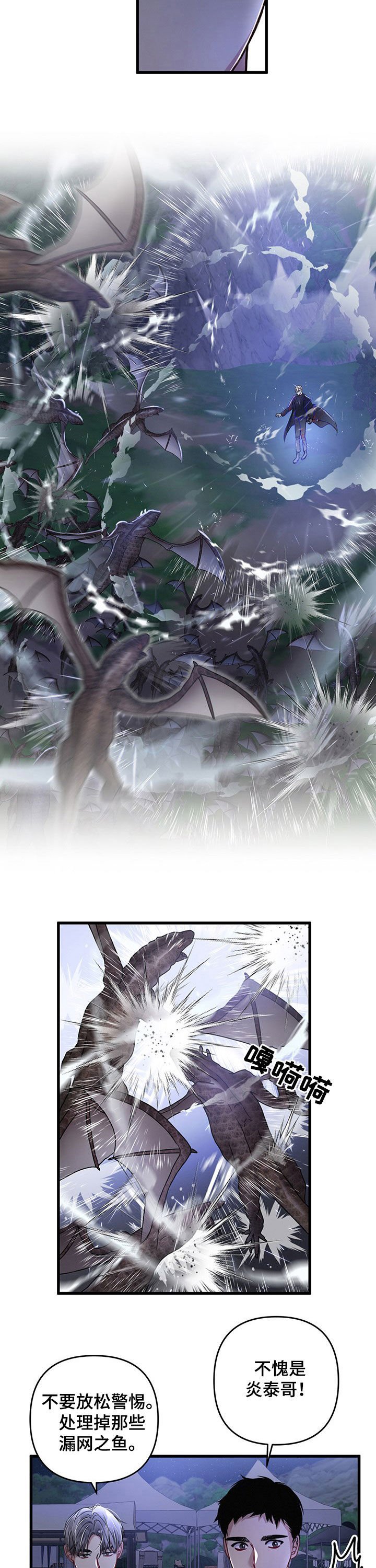 第41章：试试