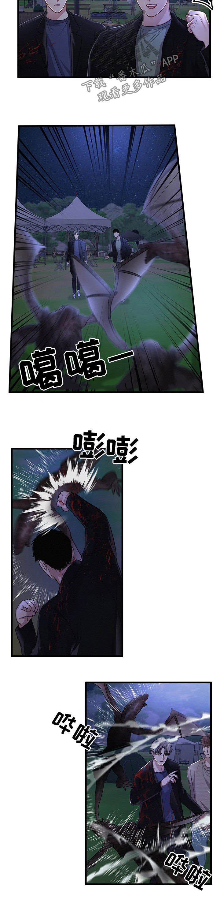 第41章：试试