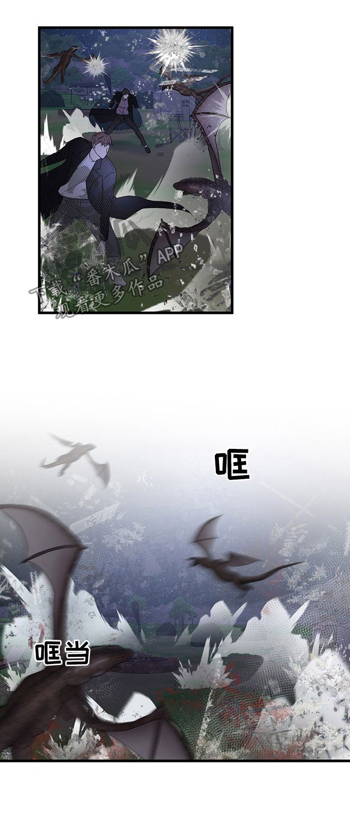 第41章：试试