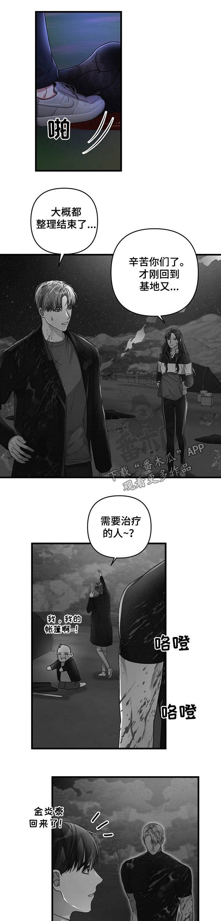 第41章：试试