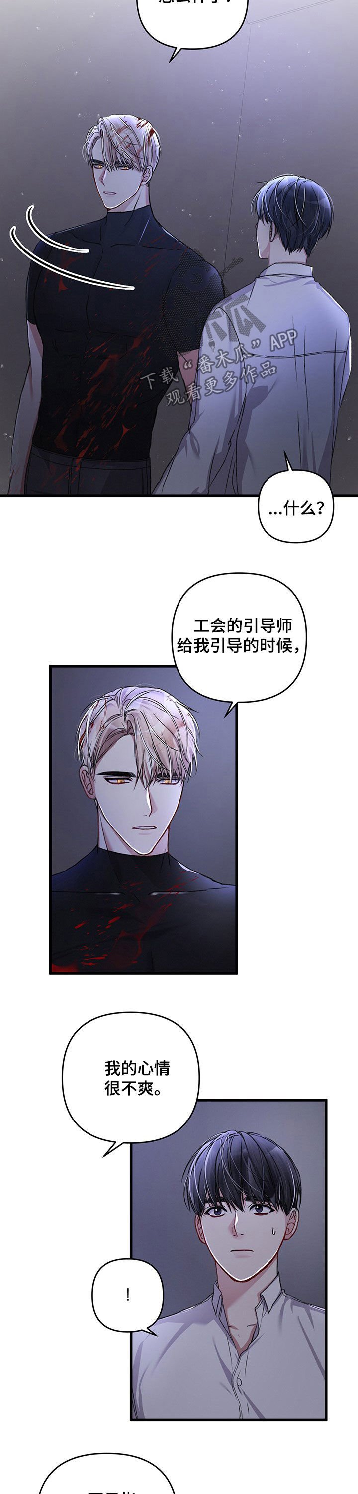 第41章：试试