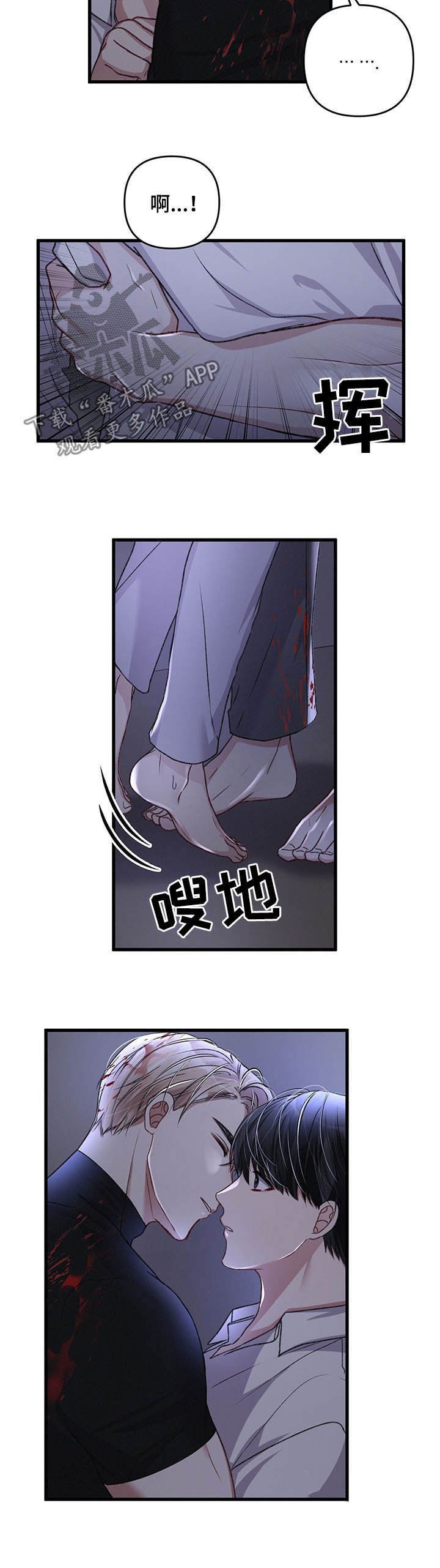 第42章：引导成功