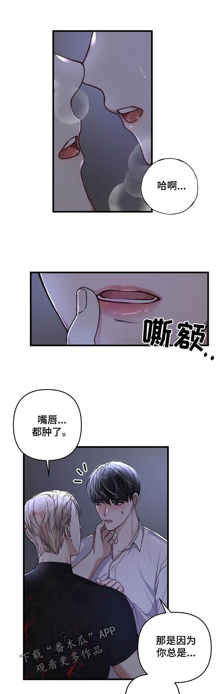 第42章：引导成功