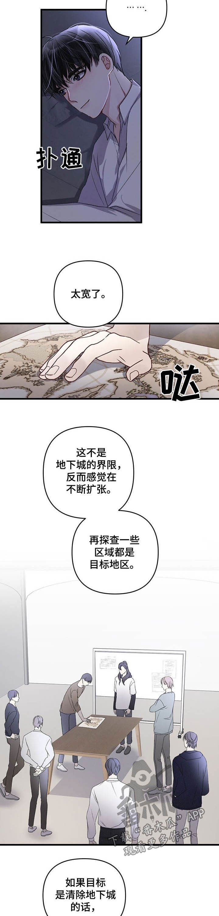 第43章：去外面看看