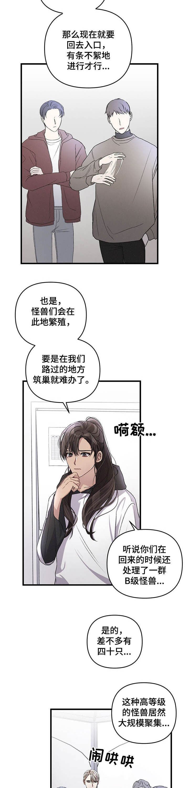 第43章：去外面看看