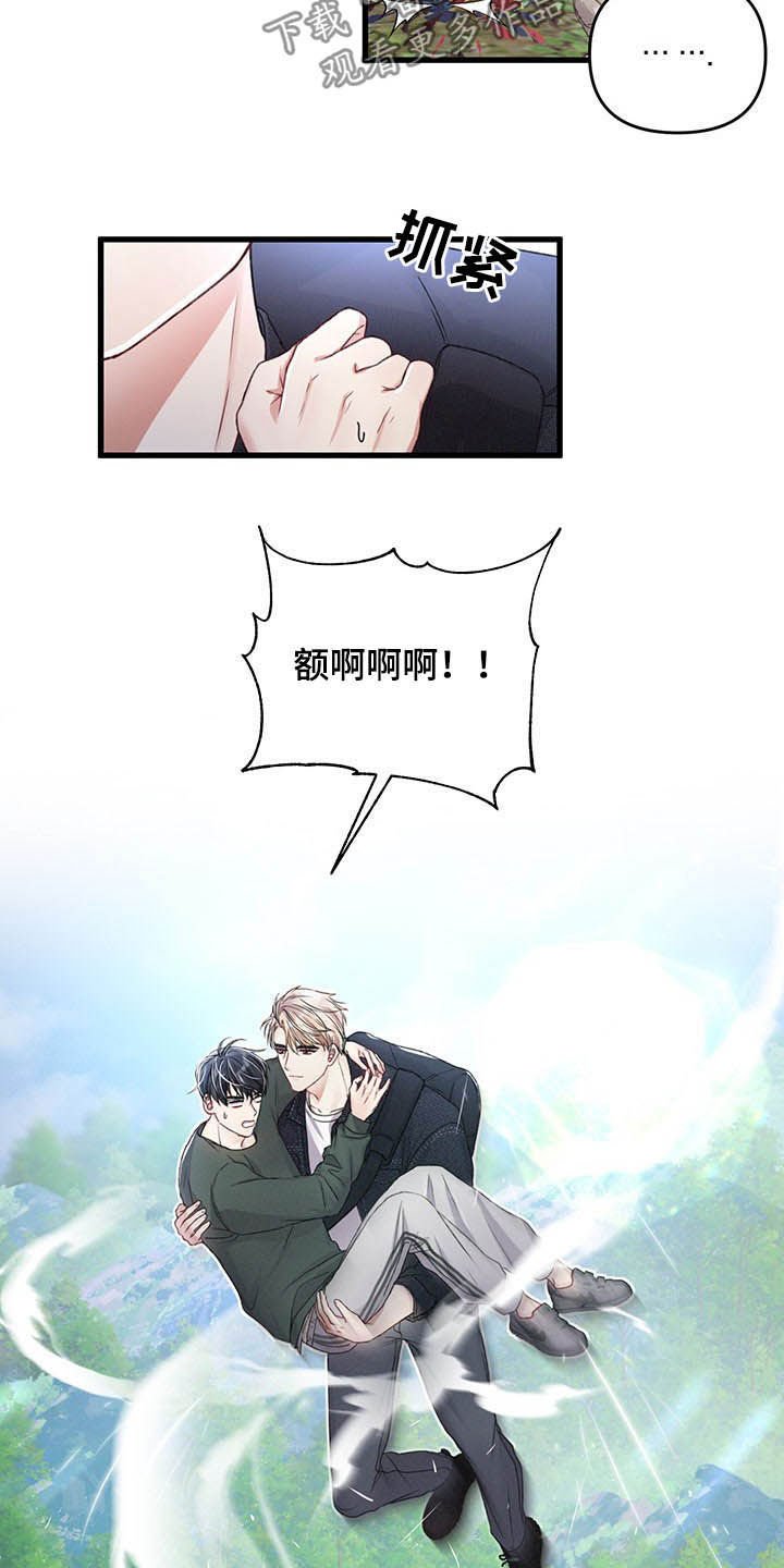 第44章：亲切的人