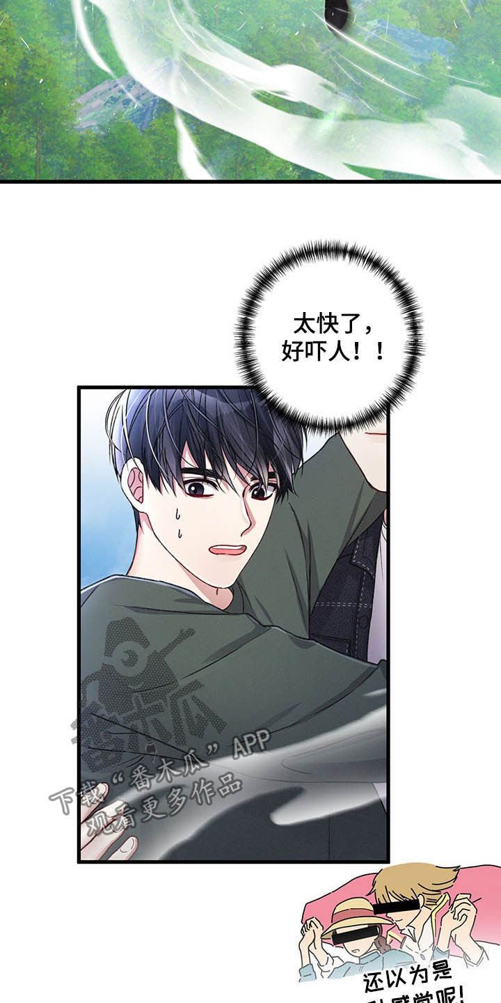 第44章：亲切的人