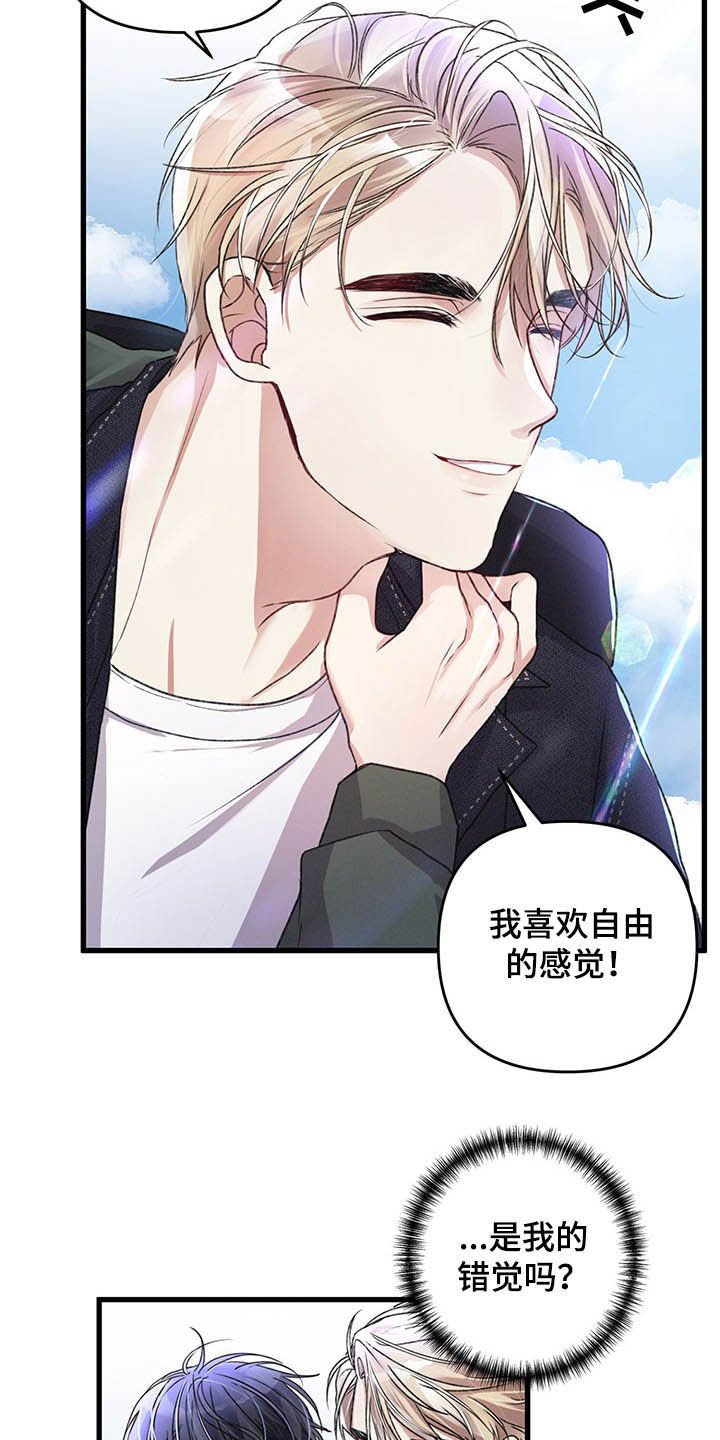 第44章：亲切的人