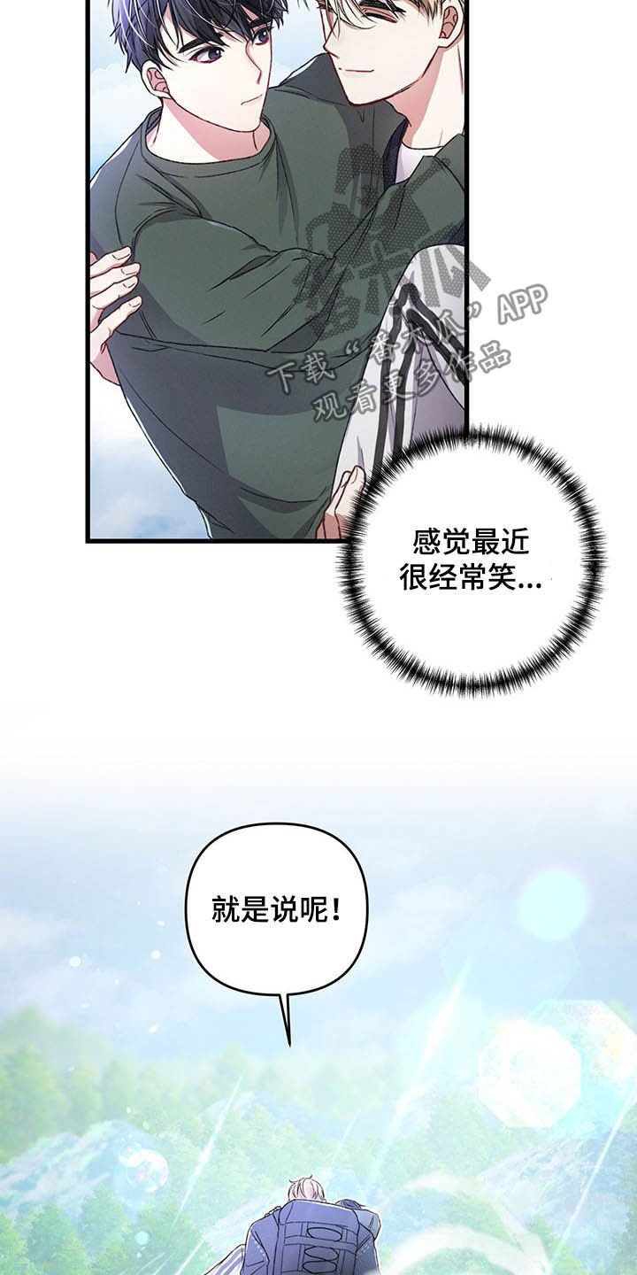 第44章：亲切的人