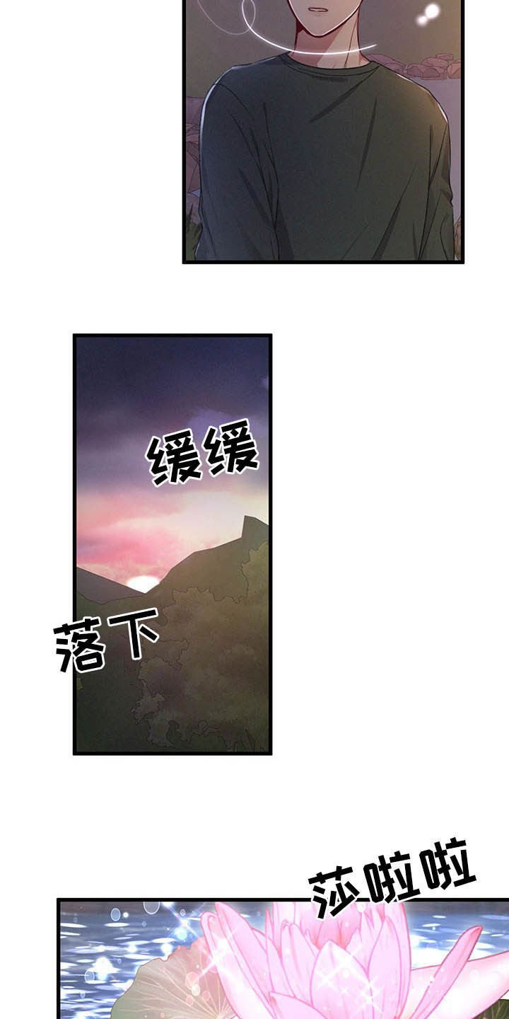第45章：目的地