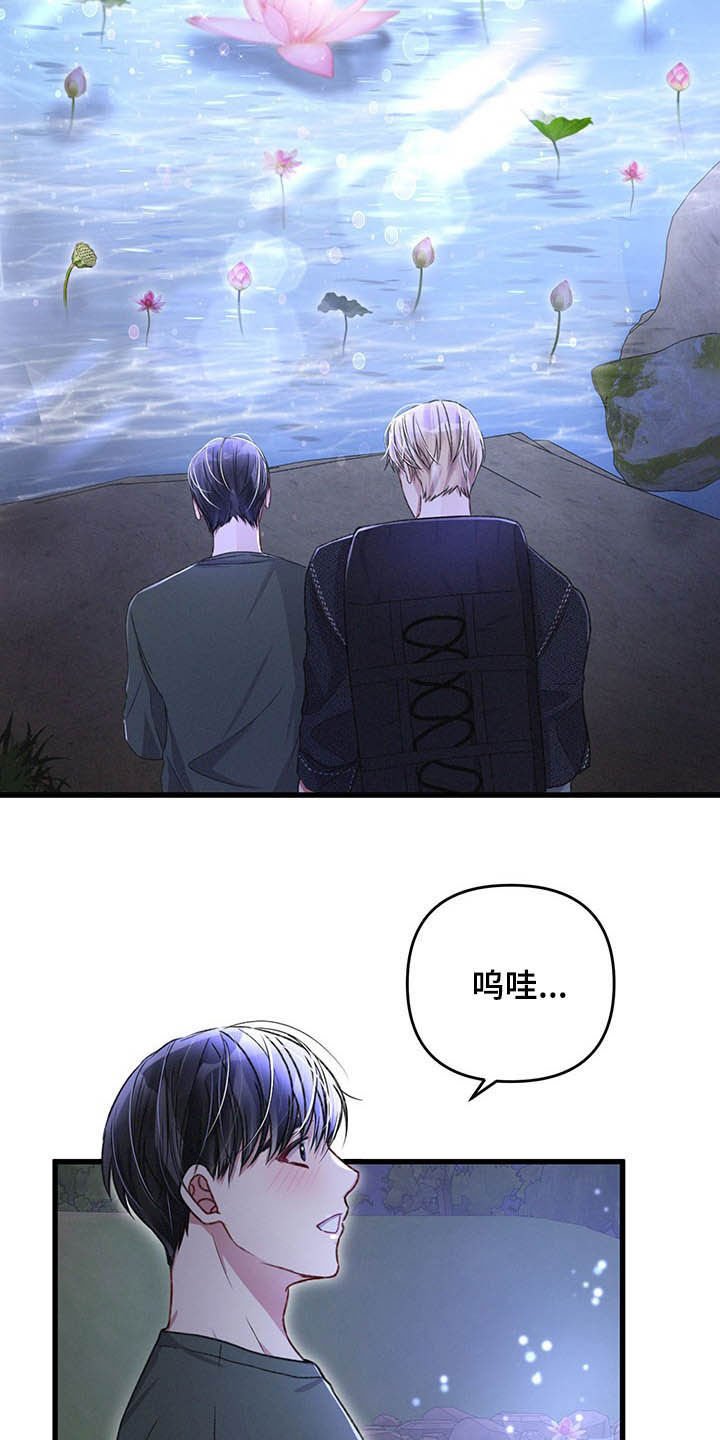第45章：目的地