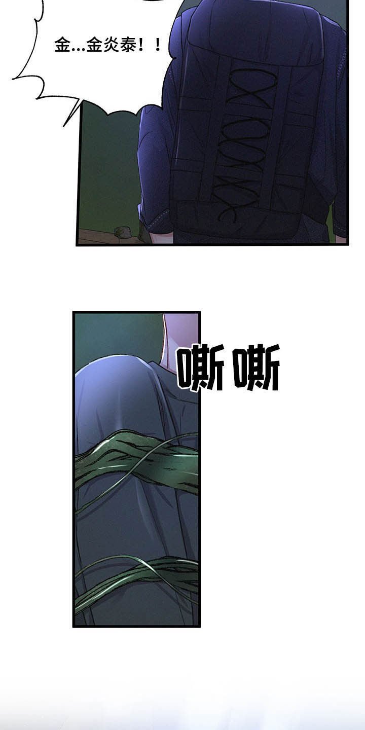 第45章：目的地