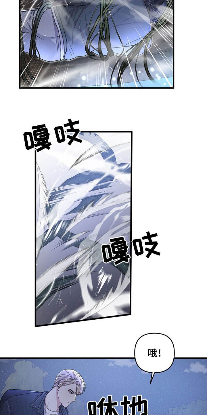 第45章：目的地