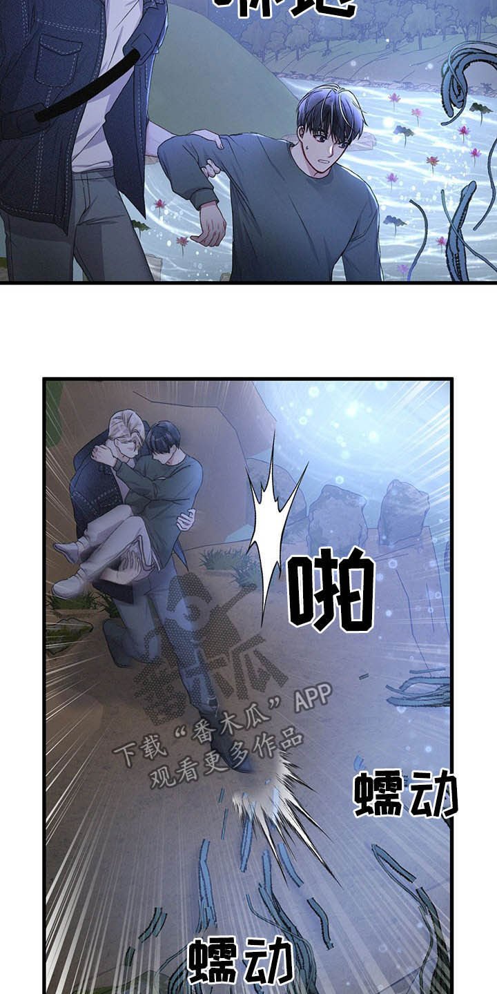 第45章：目的地