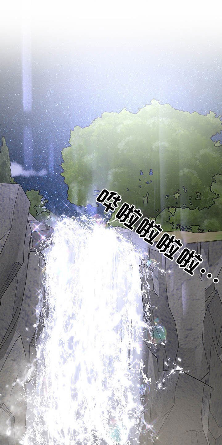 第46章：温泉