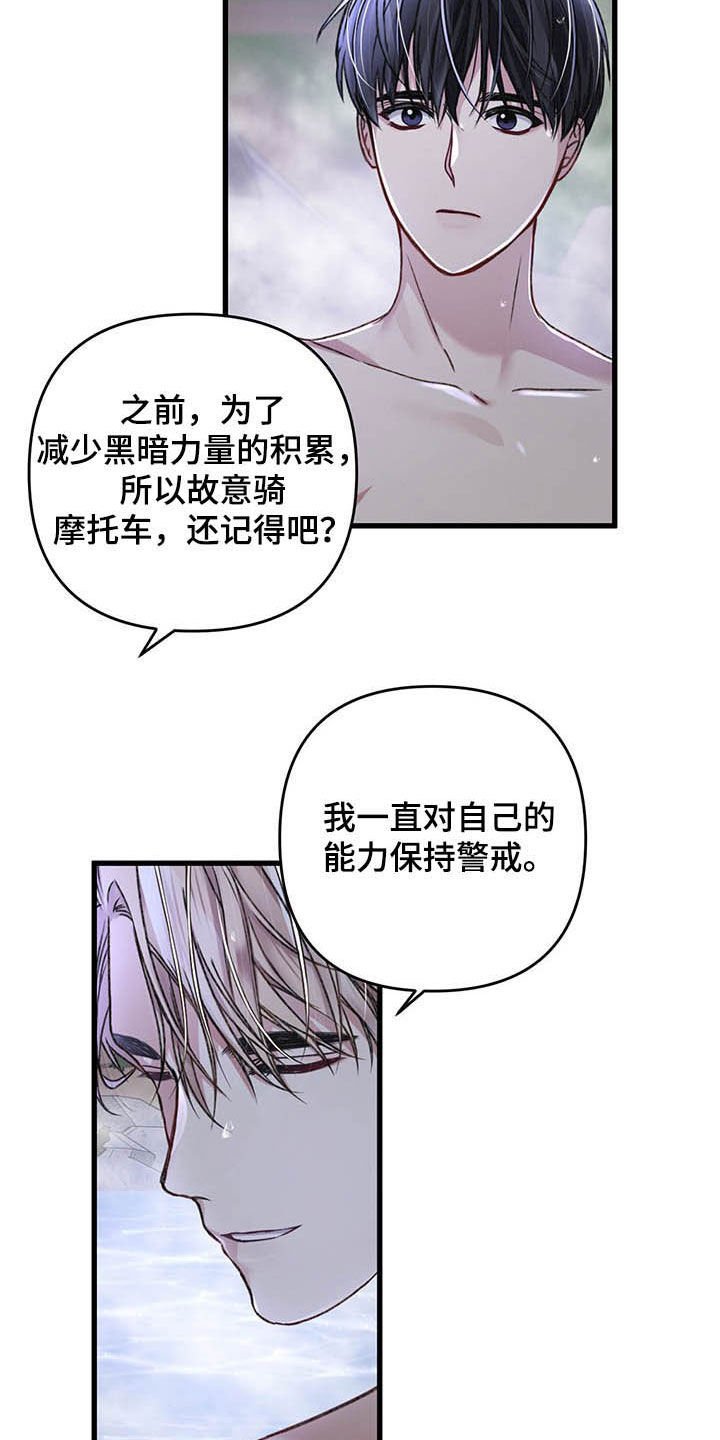 第46章：温泉