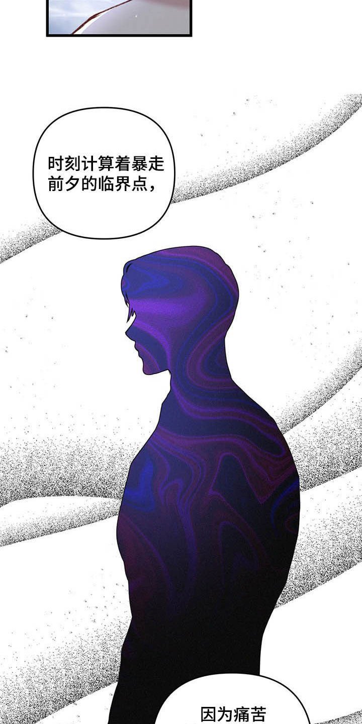 第46章：温泉