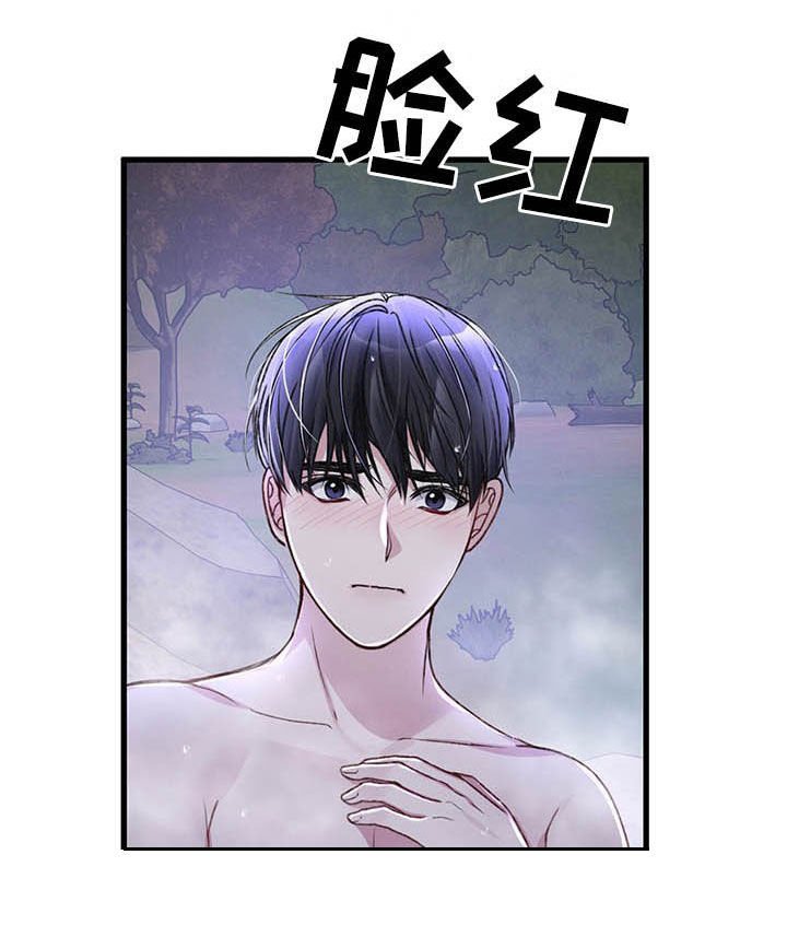 第46章：温泉