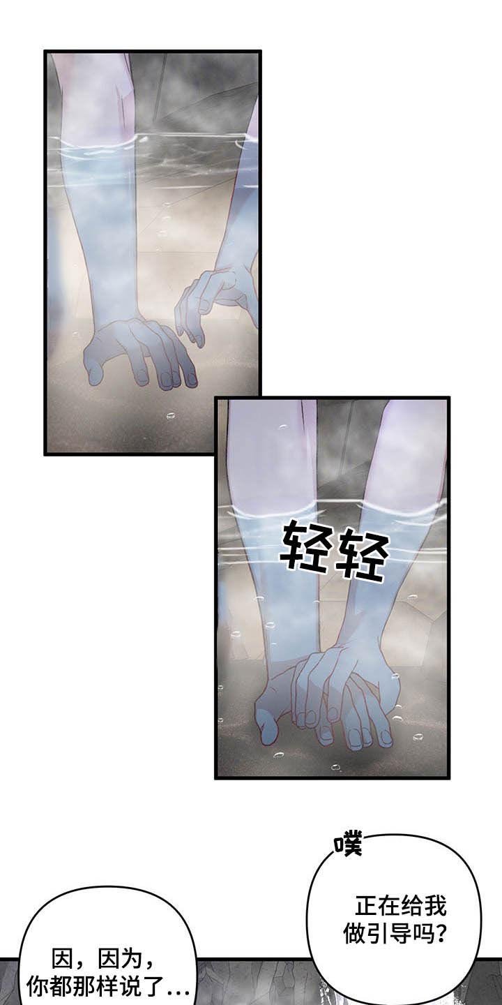 第47章：信号塔