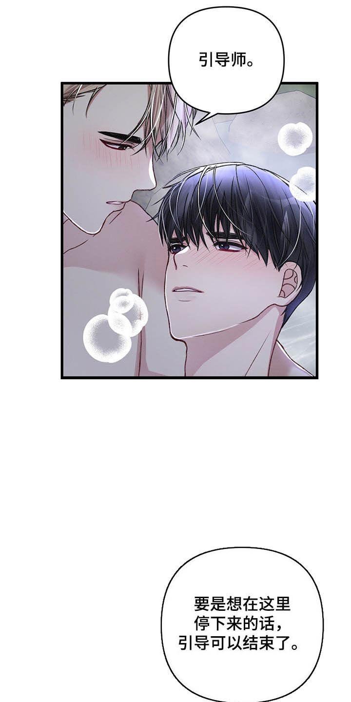 第47章：信号塔