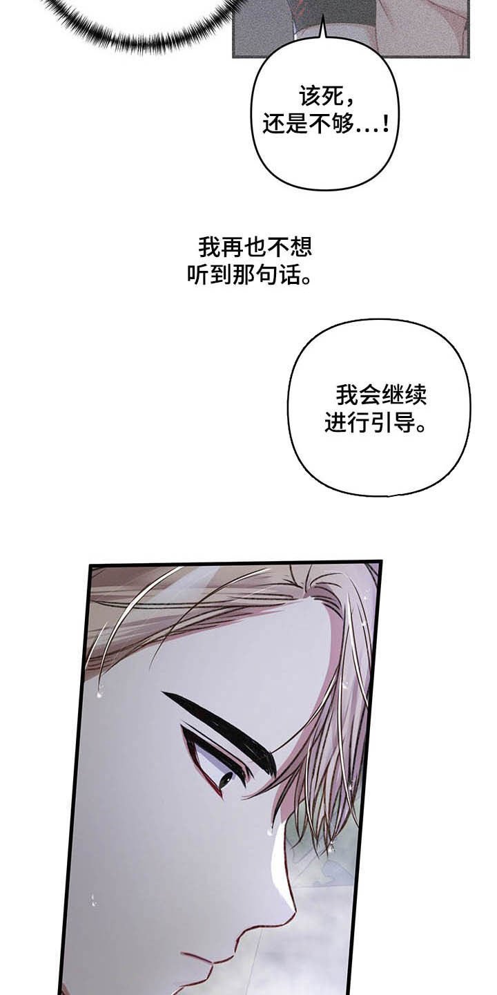 第47章：信号塔