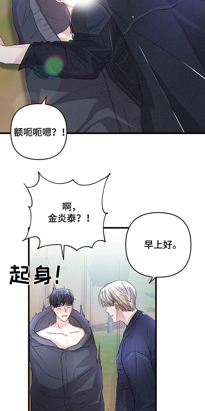 第47章：信号塔