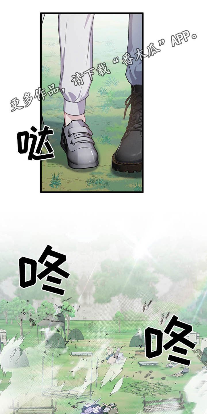 第48章：被袭击