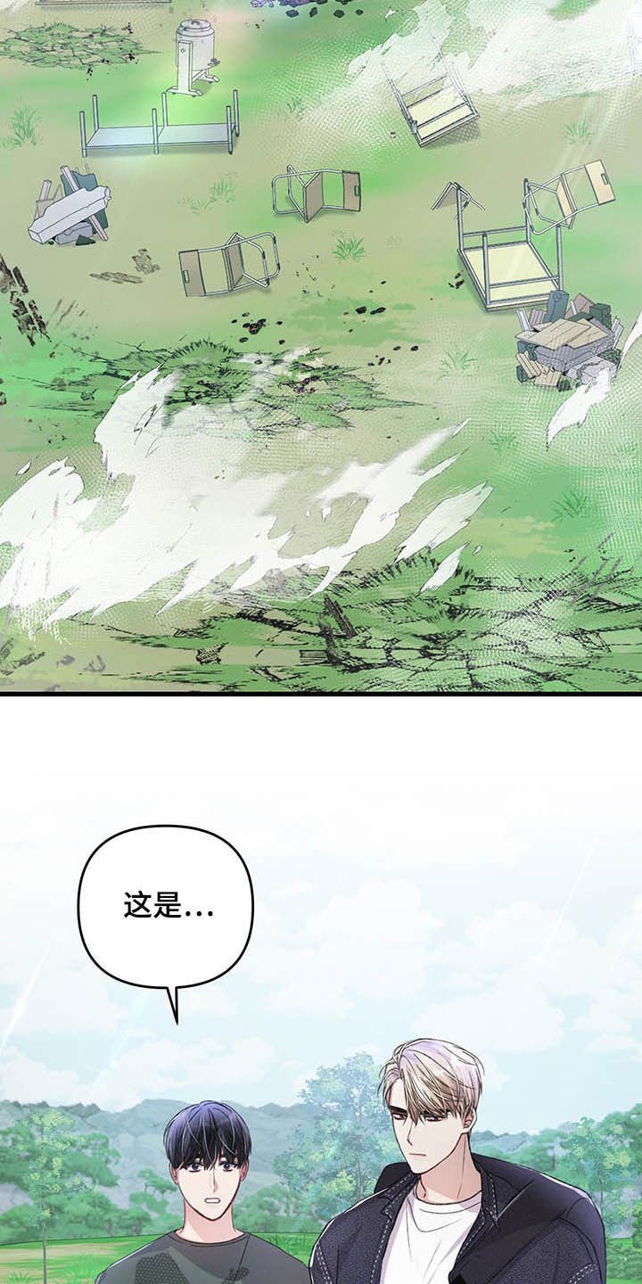 第48章：被袭击