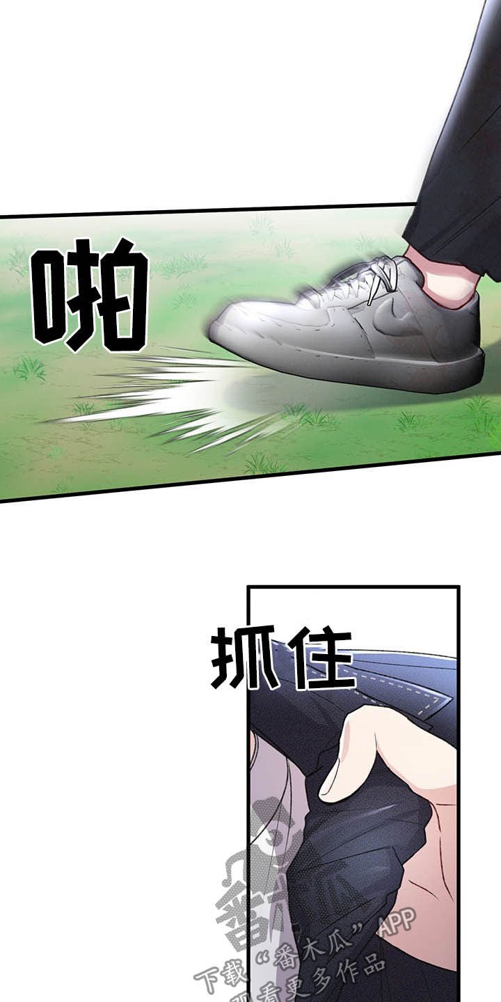 第48章：被袭击