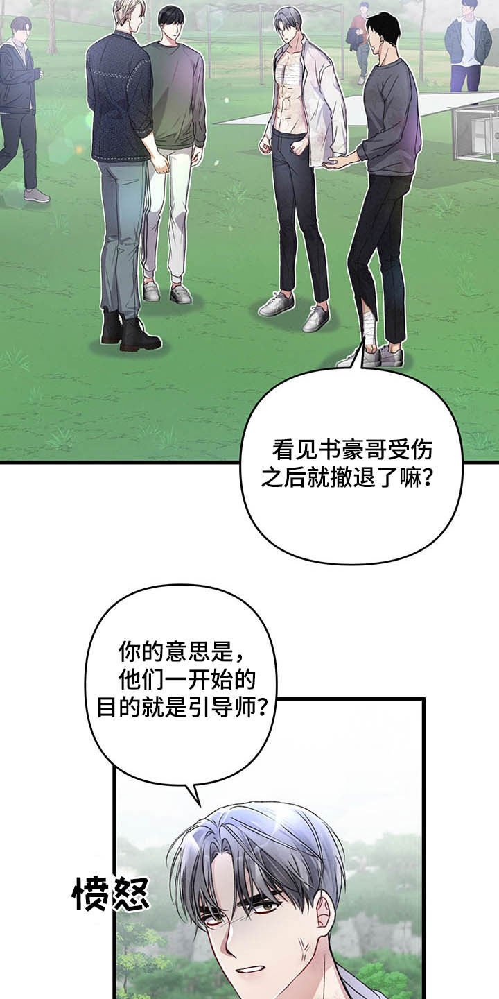 第49章：紧急治疗