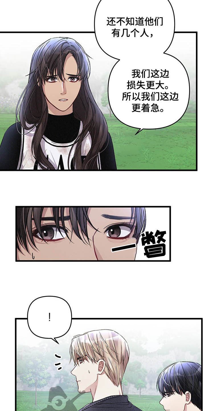 第49章：紧急治疗