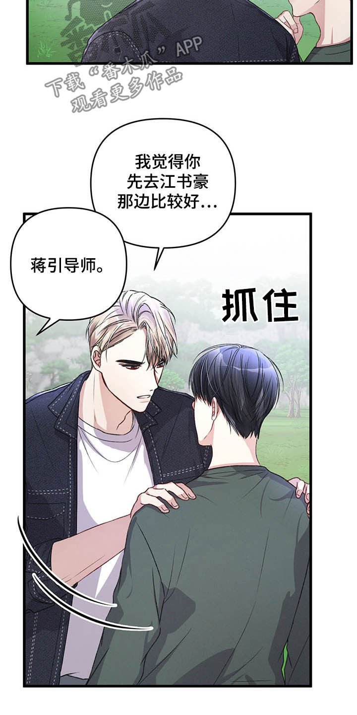 第49章：紧急治疗