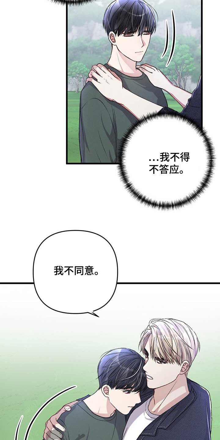 第49章：紧急治疗