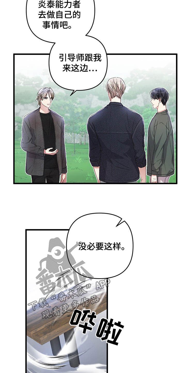 第49章：紧急治疗