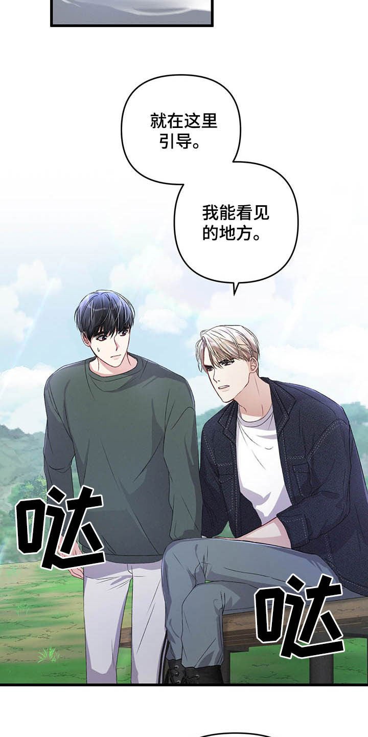第49章：紧急治疗