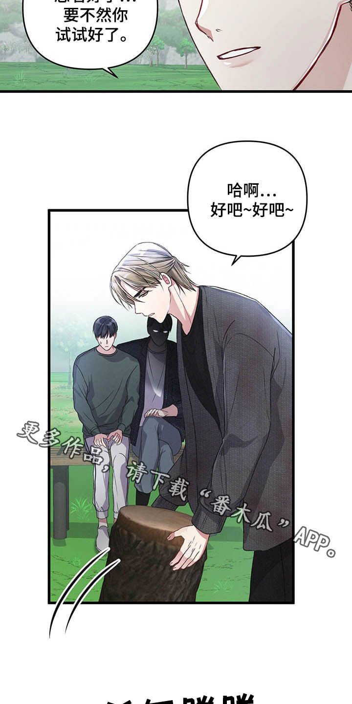 第49章：紧急治疗
