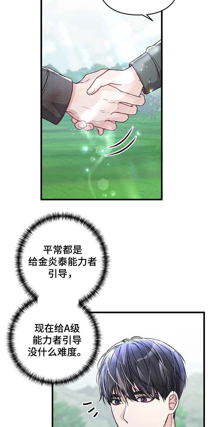 第50章：没必要这样