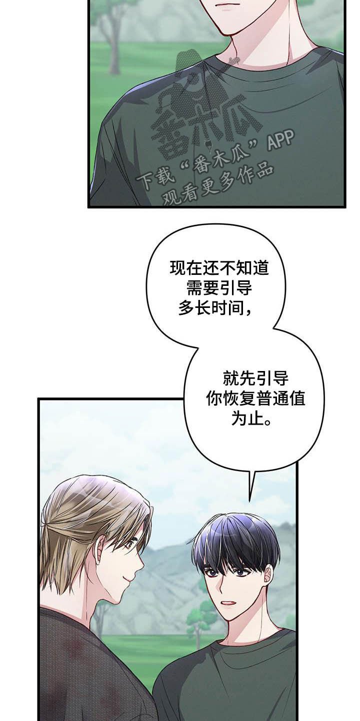 第50章：没必要这样