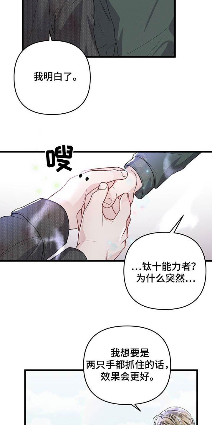 第50章：没必要这样